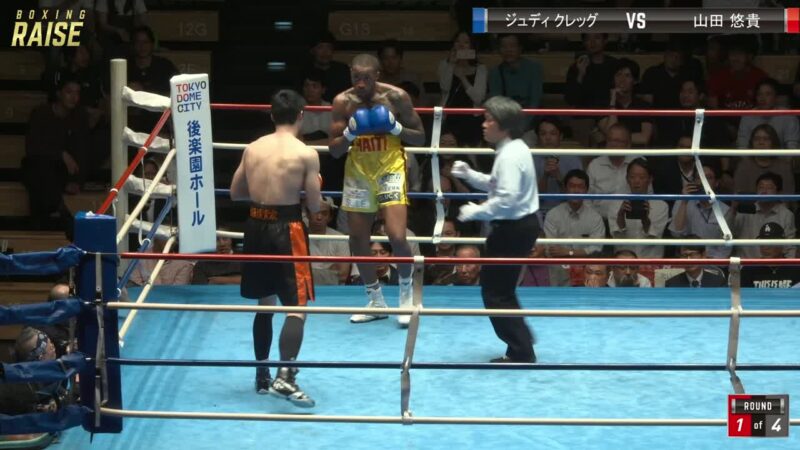 山田 悠貴 VS ジュディ クレッグ