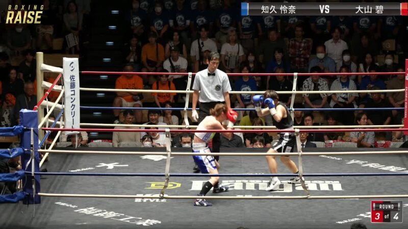 大山 碧 VS 知久 怜奈