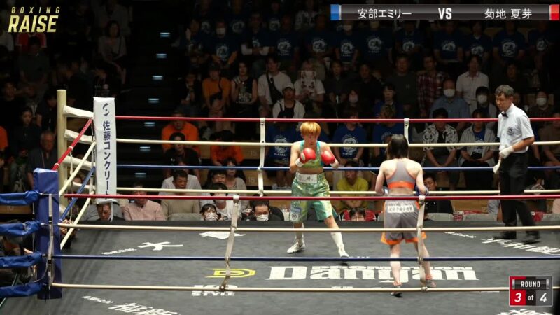 菊地 夏芽 VS 安部 エミリー
