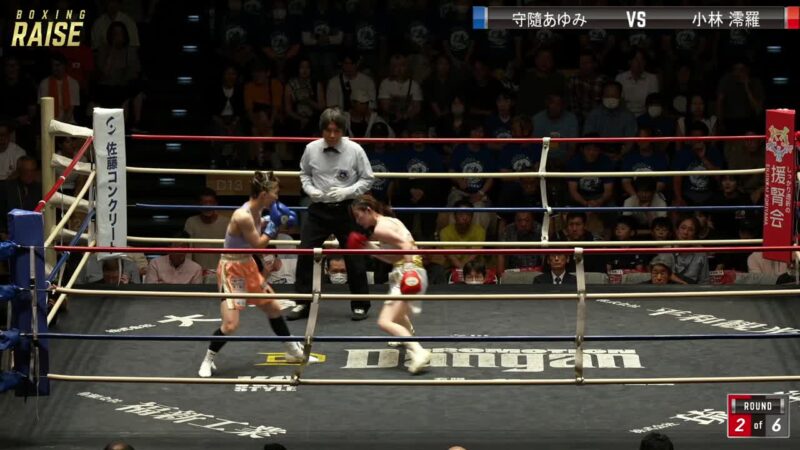 小林 澪羅 VS 守隨 あゆみ