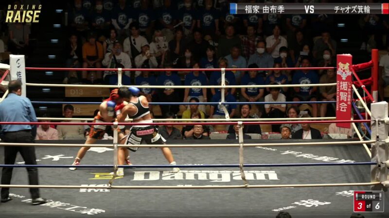 チャオズ箕輪 VS 福家 由布季