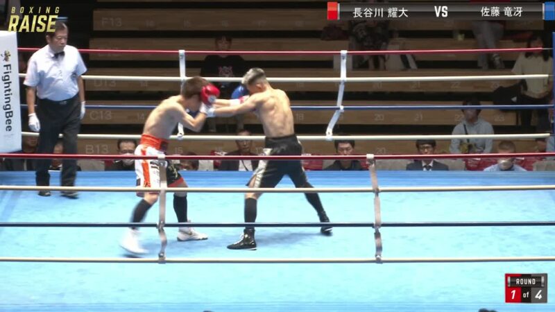 長谷川 耀大 VS 佐藤 竜冴