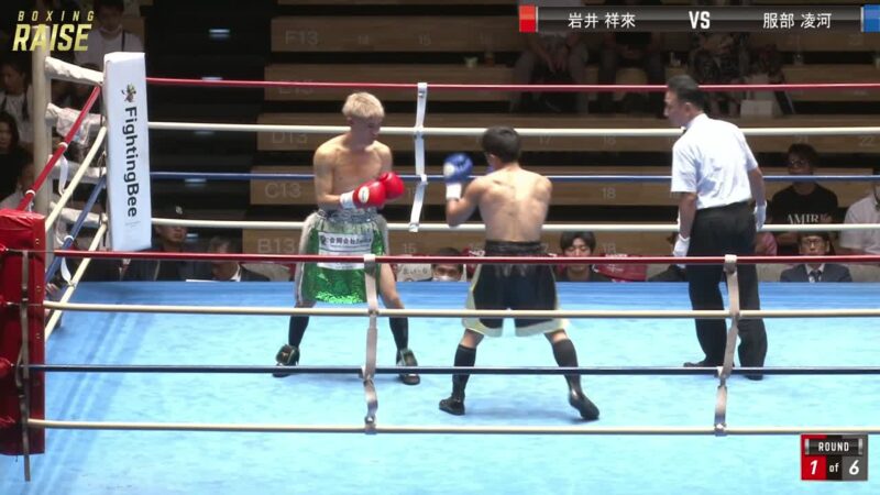 岩井 祥來 VS 服部 凌河