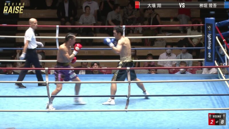 大場 翔 VS 栁堀 隆吾