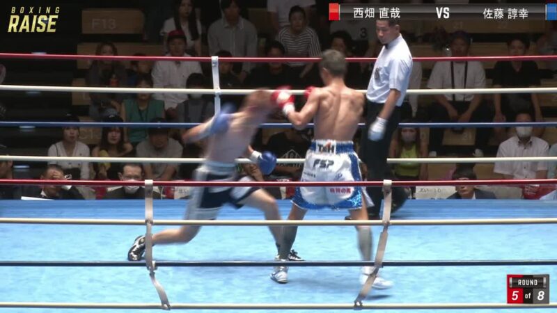 西畑 直哉 VS 佐藤 諄幸