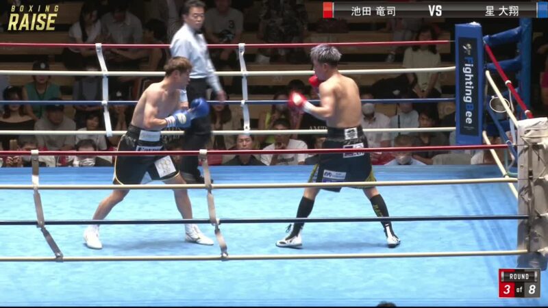 池田 竜司 VS 星 大翔