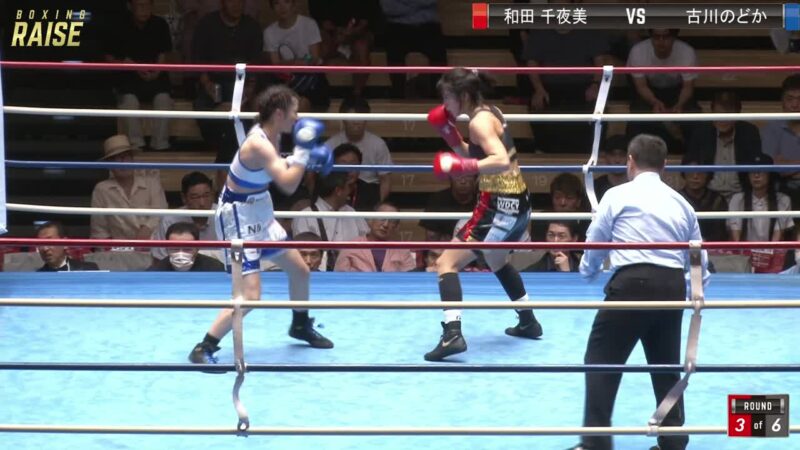 和田 千夜美 VS 古川 のどか