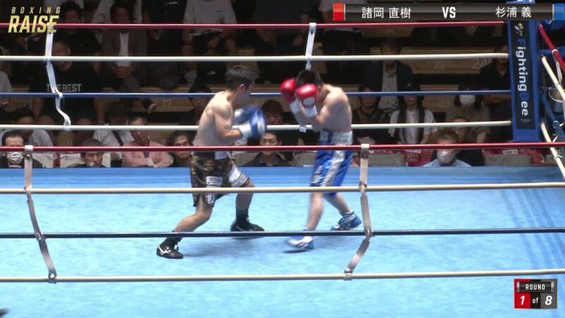 諸岡 直樹 VS 杉浦 義