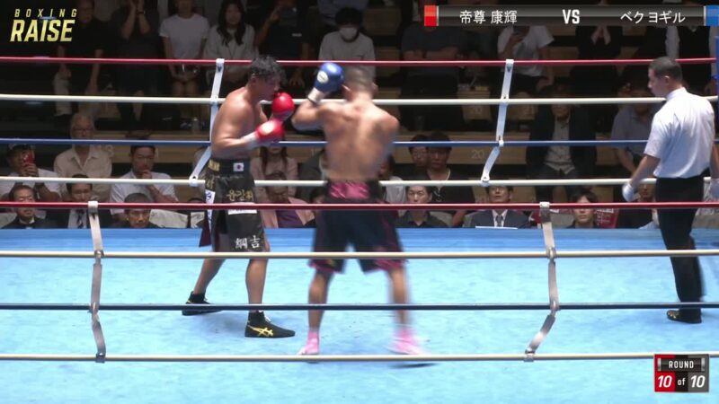 帝尊 康輝 VS ベク ギヨル