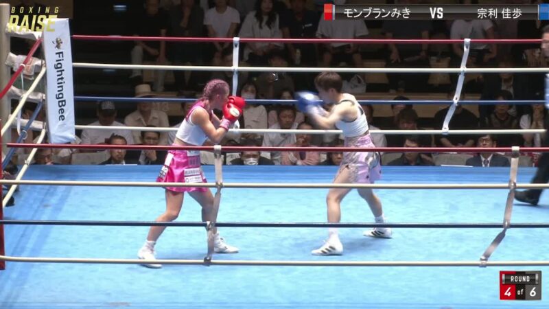 モンブランみき VS 宗利 佳歩
