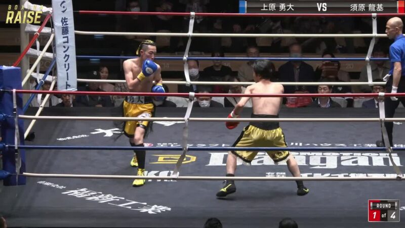 須原 龍基 VS上原 勇大