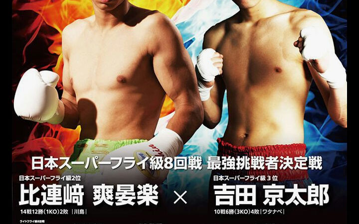 アンタッチャブルファイト40