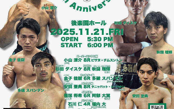 ゴールデンチャイルドボクシング.143