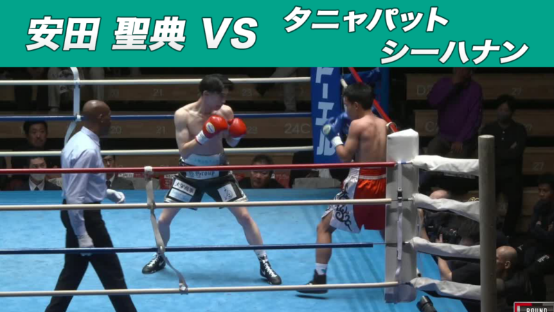 安田 聖典 VS タニャパット・シーハナン