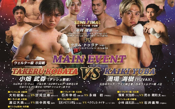 第51弾ザ・グレイテストボクシング