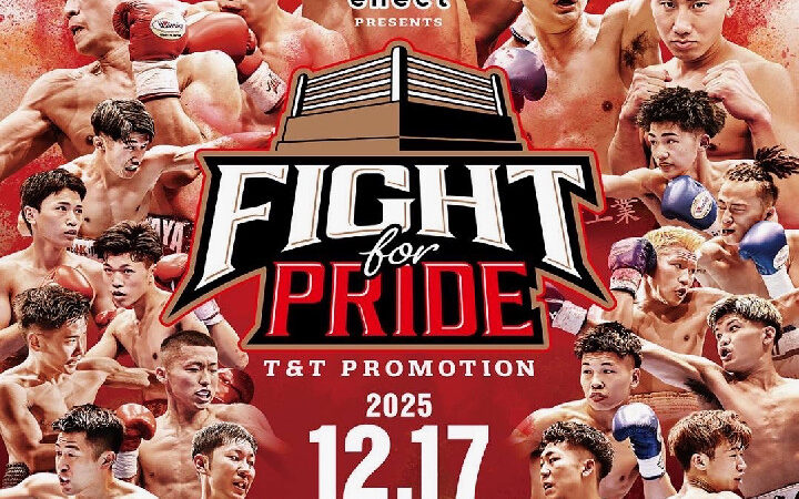 FIGHT for PRIDE vol.5