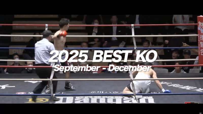 ［2025年9月〜12月］BEST KO集