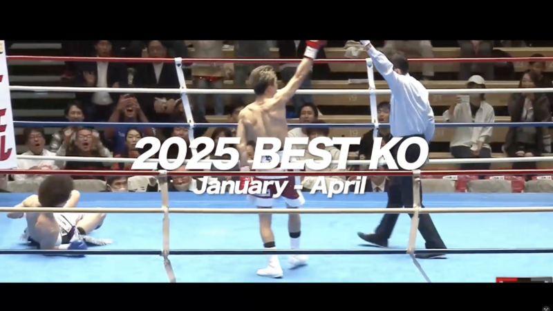 ［2025年1月〜4月］BEST KO集