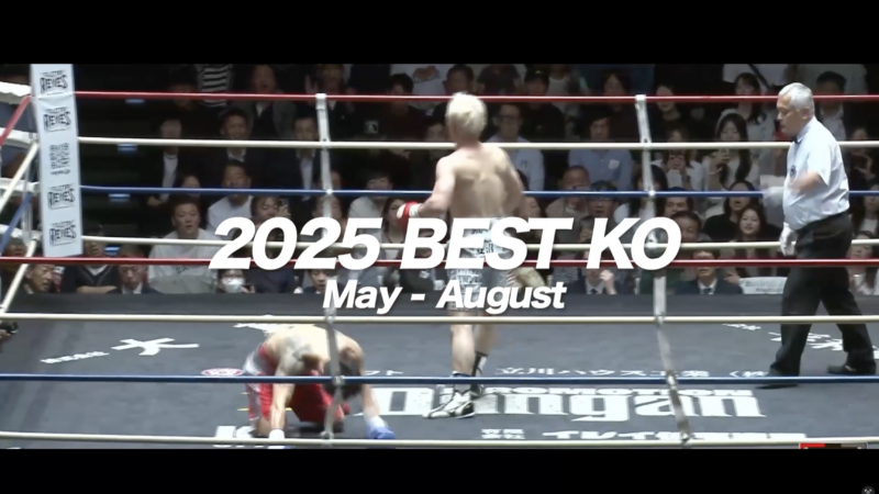 ［2025年5月〜8月］BEST KO集