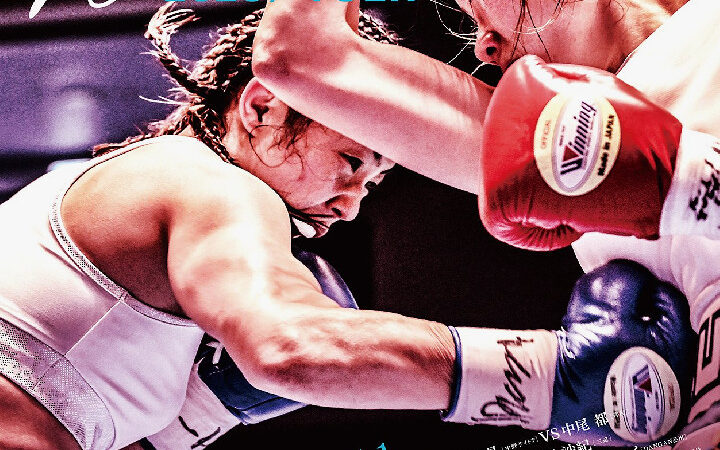 DANGAN WOMEN’S2026vol.1