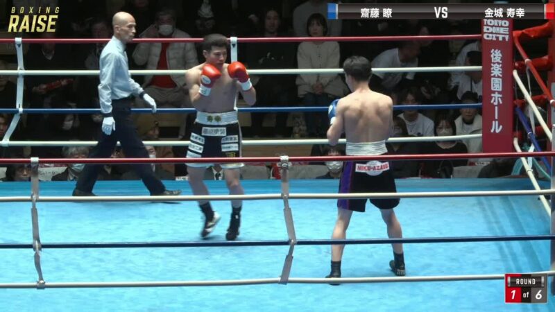 金城 寿幸 VS 齋藤 瞭