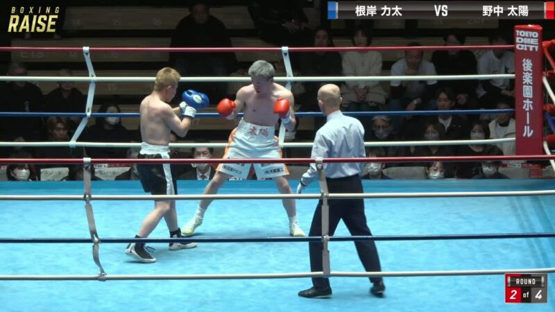 野中 太陽 VS 根岸 力太
