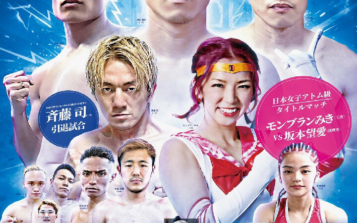 ファイティングビー.39