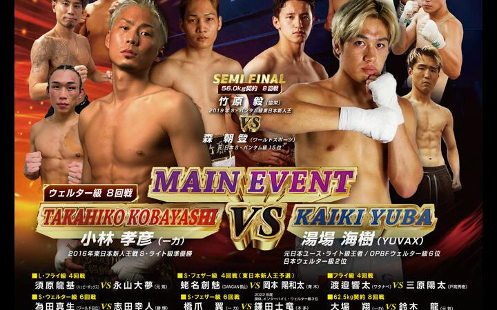 第52弾ザ・グレイテストボクシング