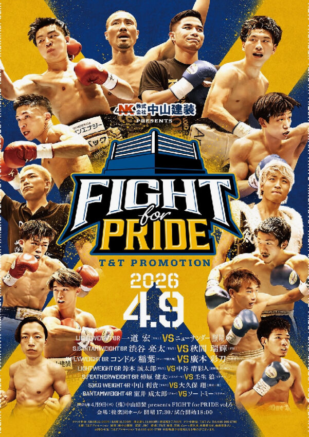 FIGHT for PRIDE vol.6
