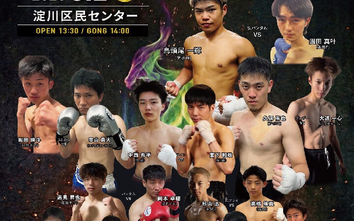 APOLLO KO LIVE