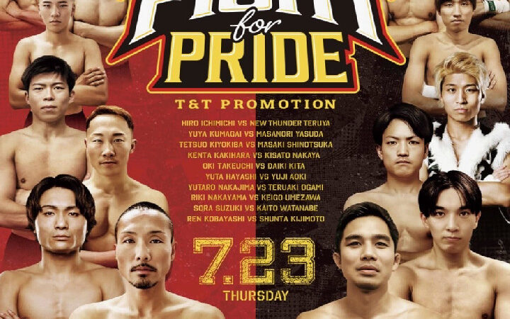 FIGHT for PRIDE vol.7