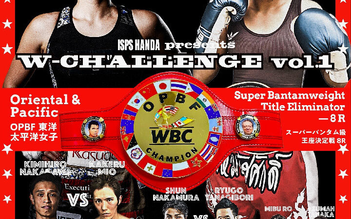 ISPS HANDA presents W-challenge vol.1