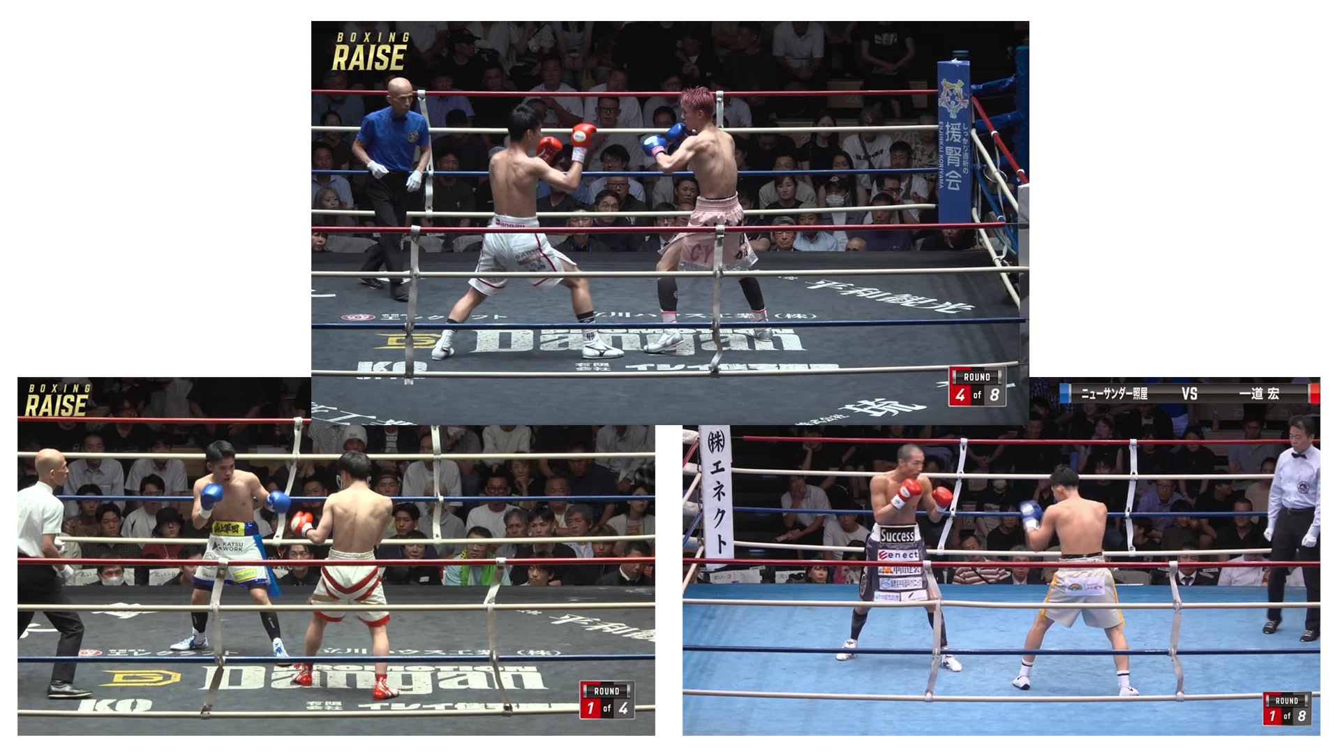 BOXING RAISE
